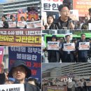 전국연합노동조합연맹 포천지역일반노동조 | 2025년 10월24일 금요일 성주 사드 소식(3391)