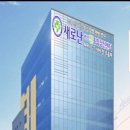새로난한방병원 이미지