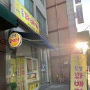 새참 꽈배기 이미지