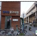 시애틀모텔 이미지