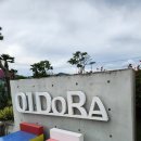 곡성-260 | 곡성 기차마을 섬진강 기차마을 영일도라 카페 디트레인 베이커리