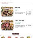 대하갈비 이미지