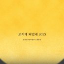연석산미술관 전북도민일보