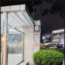 스트릿:292