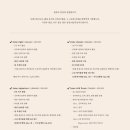 (주)심플레이스튜디오 | W.06 [본식 스냅]내돈내산 본식 스냅 로메스튜디오 계약후기 / 라마다신도림 (짝꿍 할인 코드, 페이백...