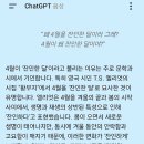 가장 진솔한 삶의 OST를 만드는 유주의 버라, 꿈.. 이미지