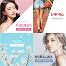 프로젝트 유 의원 이미지