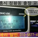 공단밧데리 이미지