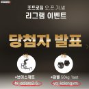 조프로.짐