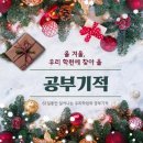 대치스카이학원
