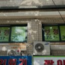 한국보청기 종로5가점 이미지