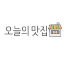 친구참숯불마을 네이버블로그