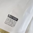 동일약업사 이미지