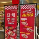 맥시칸분식 네이버블로그