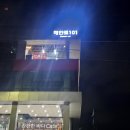 동해시-51 이미지