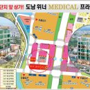 도남미용실