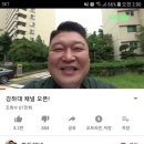 호동이PC방 이미지