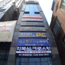경춘체육관 | 중랑 상봉동 크로스핏 마마멀티짐 가격 위치