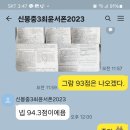 새이국어논술교습소