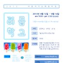 배움터길 Daum카페