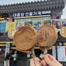 경주십원빵