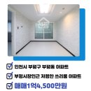 원광공인중개사사무소 이미지