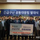 해양환경공단 이미지