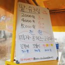 왕국환한의원 이미지