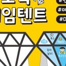 엄지빌딩