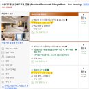 4366 | [공지] 아고다 환불불가(취소불가) 무료 취소 및 전액 환불 후기 (당일예약, 당일취소건)