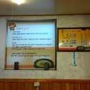 소요산손맛국밥 이미지