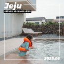 부띠끄풀빌라나미브 이미지