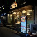 평리화장실 | 평리단길 맛집 술집 모츠나베 호랑이굴 겨울안주 후기