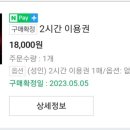 잉어킹낚시카페