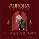 오로라24(AURORA24) - 성남시 분당구 수내동 | 오로라24(AURORA24)
