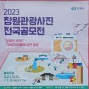 진해중앙시장입구 이미지