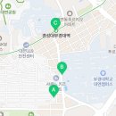 동우세탁소 이미지