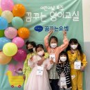 즐거운영어교실 이미지