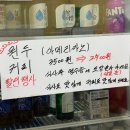 남양주 금곡동 맛집 추천 임꺽정곰탕짜글이 가격 착한 가성비 한식 맛집 방문 후기