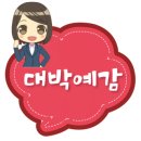 SK신일공인중개사사무소 이미지