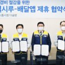 주식회사 먹깨비 이미지