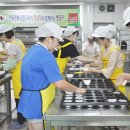 한국전력 대전전력지사 이미지