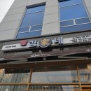 김가네 김밥 이미지