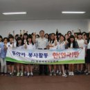 영천여자고등학교 이미지