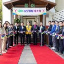 다시서기종합지원센터 | 수원다시서기노숙인종합지원센터 개소 20주년 기념식을 개최