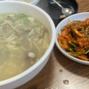 본가 건하은칼국수 이미지