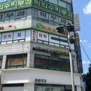 도원동피부관리 더채움뷰티샵에서 등통증관리 찐만족 후기