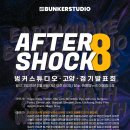 스튜디오어울림