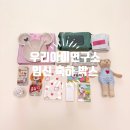 우리아이 | 우리아이연구소 임신 축하박스 구성 후기