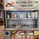 먹보한우 분당점 이미지